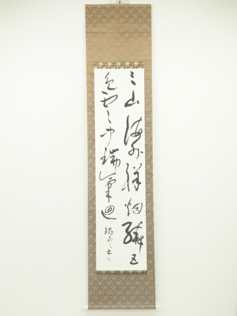 JAPANESE HANGING SCROLL / HAND PAINTED / CALLIGRAPHY